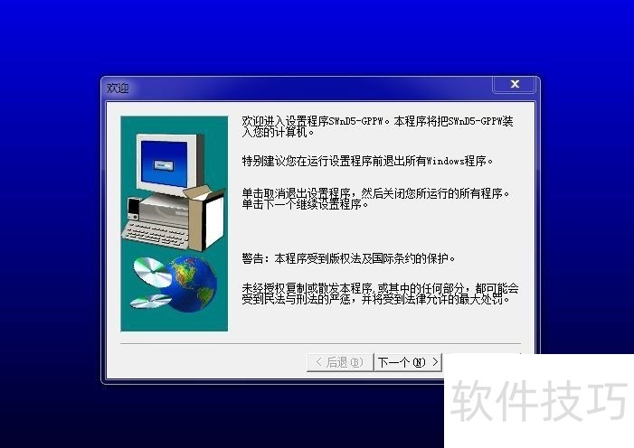 三菱plc编程软件gx+developer安装教程 三菱plc编程软件gx+developer安装教程
