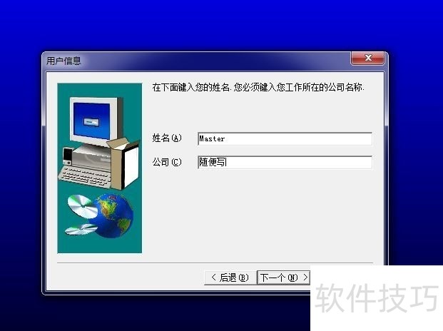 三菱plc编程软件gx+developer安装教程 三菱plc编程软件gx+developer安装教程