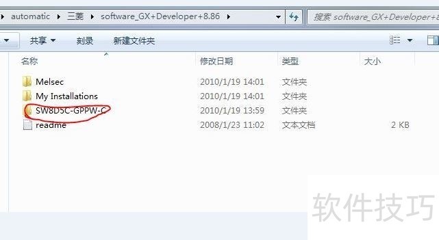 三菱plc编程软件gx+developer安装教程 三菱plc编程软件gx+developer安装教程