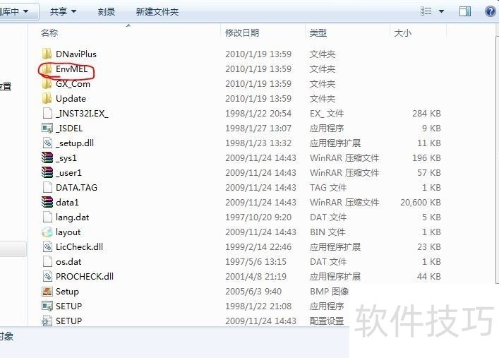 三菱plc编程软件gx+developer安装教程 三菱plc编程软件gx+developer安装教程