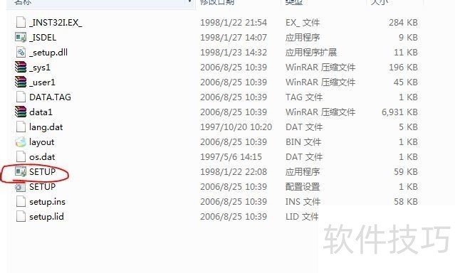 三菱plc编程软件gx+developer安装教程 三菱plc编程软件gx+developer安装教程