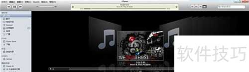 iTunes使用技巧 iTunes使用技巧