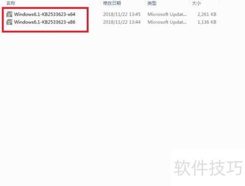 按蓝牙驱动时无法定位动态链接库kernel32.dll 按蓝牙驱动时无法定位动态链接库kernel32.dll