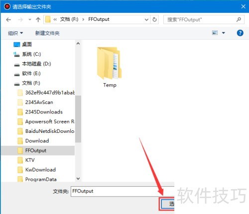 如何设置Bandicam班迪录屏输出文件夹 如何设置Bandicam班迪录屏输出文件夹