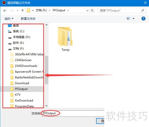 如何设置Bandicam班迪录屏输出文件夹 如何设置Bandicam班迪录屏输出文件夹