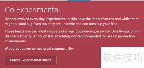 Blender入门教程 Blender入门教程