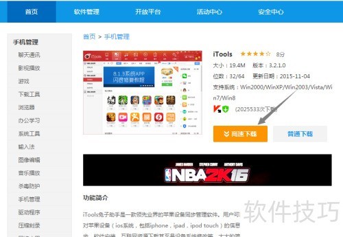 如何设置苹果的铃声? 如何设置苹果的铃声?