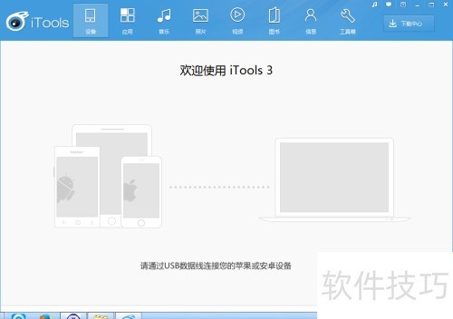 如何设置苹果的铃声? 如何设置苹果的铃声?