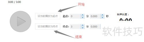 如何设置苹果的铃声? 如何设置苹果的铃声?