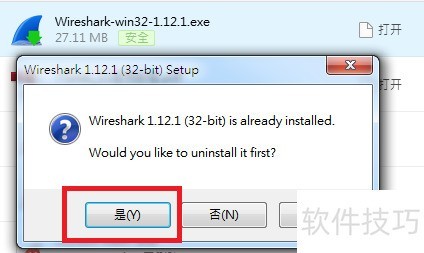 Wireshark Wireshark
