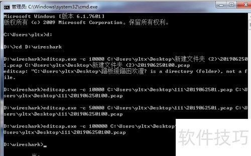 wireshark拆分.pcapng文件 wireshark拆分.pcapng文件