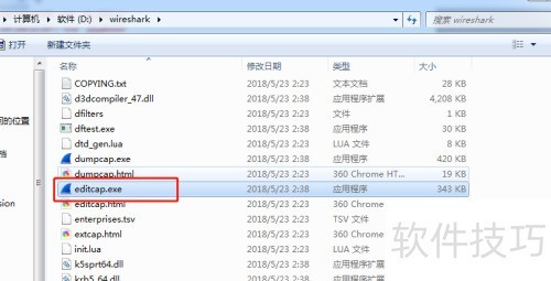 wireshark拆分.pcapng文件 wireshark拆分.pcapng文件
