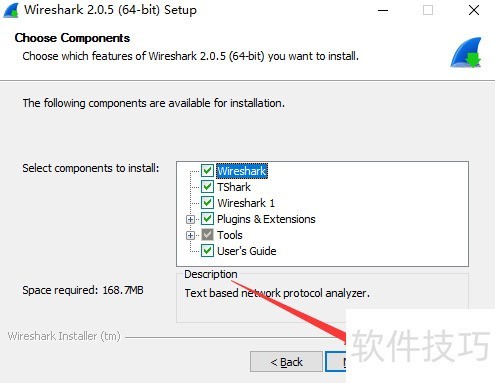 Wireshark安装教程 Wireshark安装教程