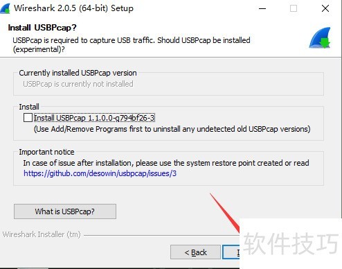 Wireshark安装教程 Wireshark安装教程