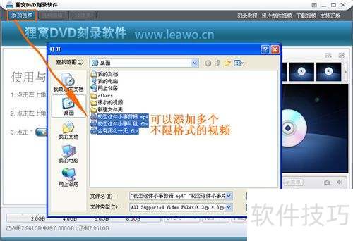 软碟通(ultraiso)怎么用 软碟通(ultraiso)怎么用