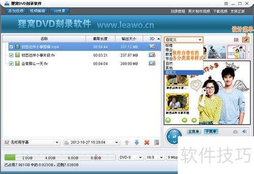 软碟通(ultraiso)怎么用 软碟通(ultraiso)怎么用