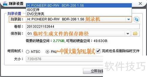 软碟通(ultraiso)怎么用 软碟通(ultraiso)怎么用