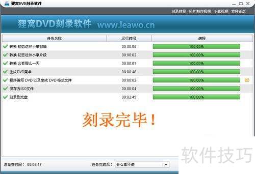 软碟通(ultraiso)怎么用 软碟通(ultraiso)怎么用