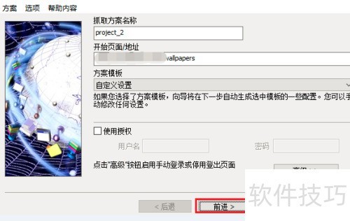 如何使用IDM批量下载图片 如何使用IDM批量下载图片
