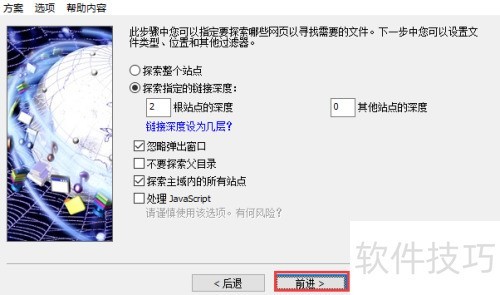 如何使用IDM批量下载图片 如何使用IDM批量下载图片
