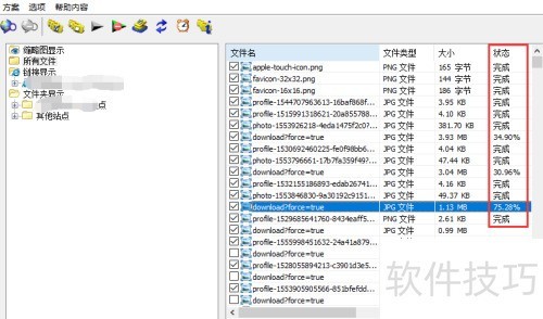 如何使用IDM批量下载图片 如何使用IDM批量下载图片