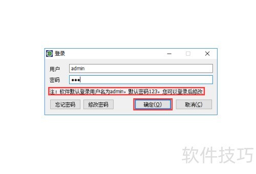 u盘防复制拷贝如何设置 u盘防复制拷贝如何设置