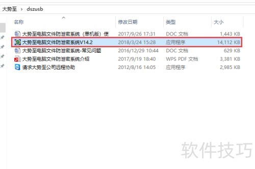 u盘防复制拷贝如何设置 u盘防复制拷贝如何设置