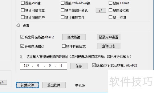 u盘防复制拷贝如何设置 u盘防复制拷贝如何设置