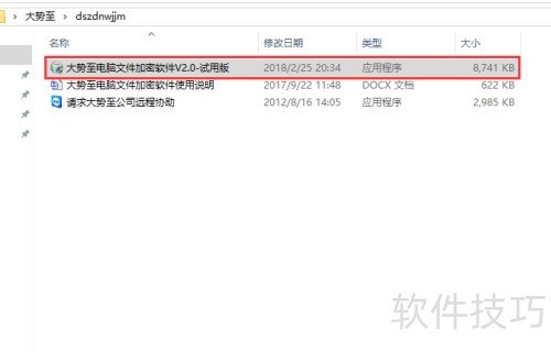 u盘防复制拷贝如何设置 u盘防复制拷贝如何设置