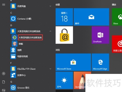 u盘防复制拷贝如何设置 u盘防复制拷贝如何设置