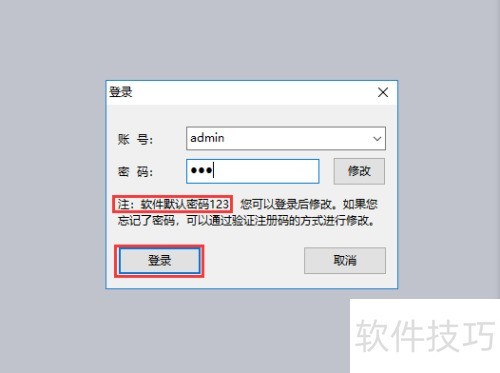 u盘防复制拷贝如何设置 u盘防复制拷贝如何设置