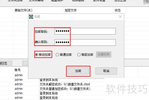 u盘防复制拷贝如何设置 u盘防复制拷贝如何设置