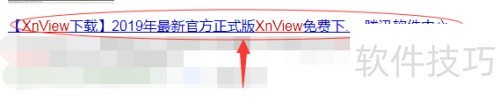 XnView怎么下载安装? XnView怎么下载安装?