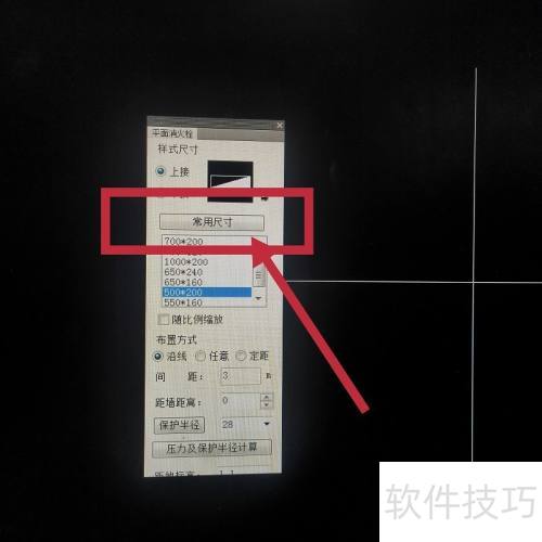 天正给排水如何自定义添加消火栓尺寸 天正给排水如何自定义添加消火栓尺寸