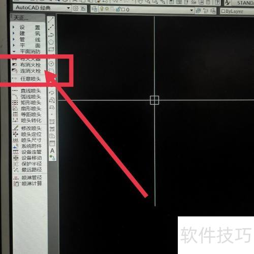 天正给排水如何自定义添加消火栓尺寸 天正给排水如何自定义添加消火栓尺寸