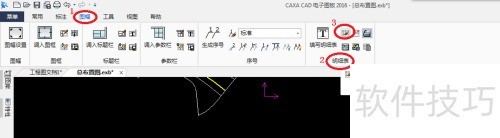 CAXA电子图板 CAXA电子图板