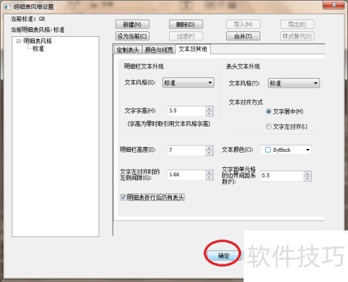 CAXA电子图板 CAXA电子图板