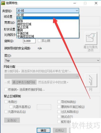 PADS如何新建一个PCB文件 PADS如何新建一个PCB文件