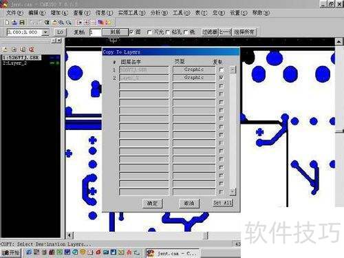 CAM350处理敷铜方法 CAM350处理敷铜方法