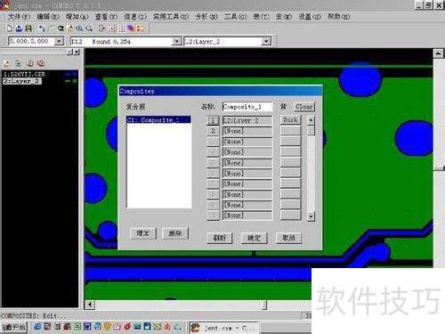 CAM350处理敷铜方法 CAM350处理敷铜方法
