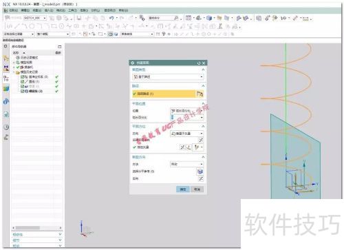 UG建模热水器管道 UG建模热水器管道