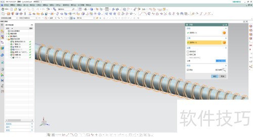 UG建模热水器管道 UG建模热水器管道