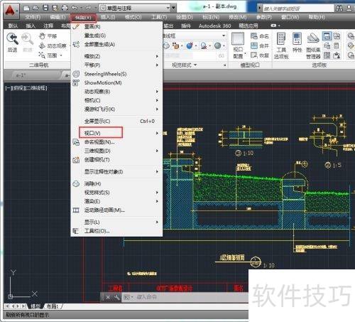 AutoCAD2014如何新建视口 AutoCAD2014如何新建视口