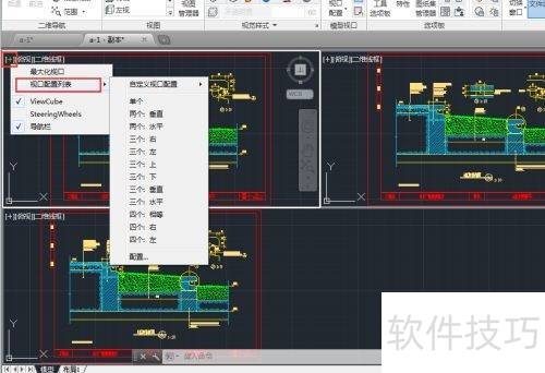 AutoCAD2014如何新建视口 AutoCAD2014如何新建视口