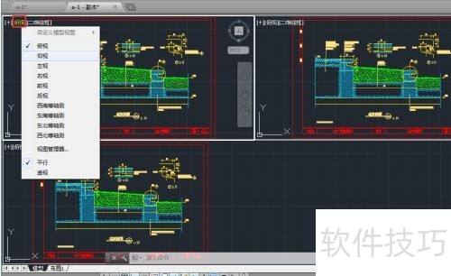 AutoCAD2014如何新建视口 AutoCAD2014如何新建视口