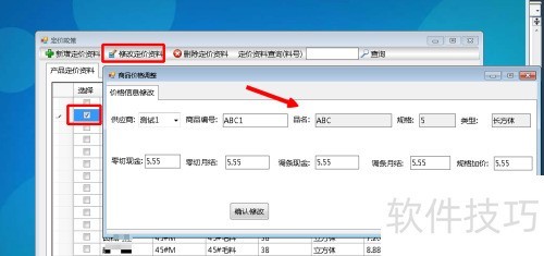 如何给datagridview的列头添加一个复选框 如何给datagridview的列头添加一个复选框