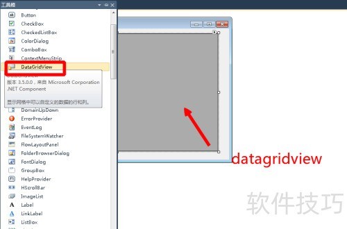 如何给datagridview的列头添加一个复选框 如何给datagridview的列头添加一个复选框