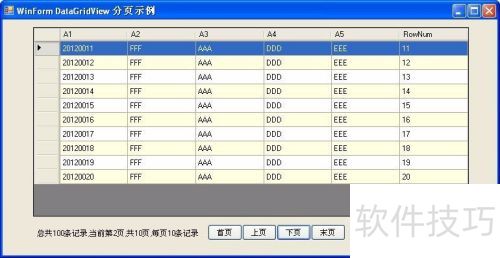 如何给datagridview的列头添加一个复选框 如何给datagridview的列头添加一个复选框