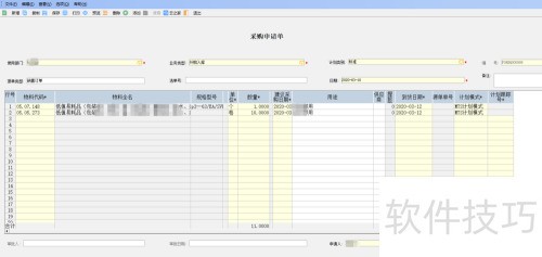 金蝶K3系统怎么做申购 金蝶K3系统怎么做申购