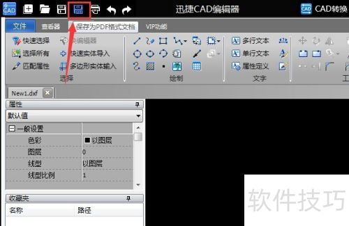 dwg文件查看器使用方法 dwg文件查看器使用方法